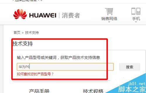 华为固件(华为固件更新在哪)-图2 华为固件(华为固件更新在哪)-图2