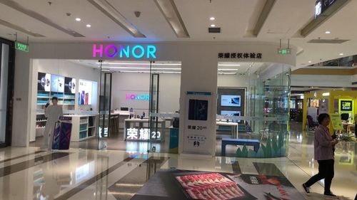 华为荣耀专卖店(华为荣耀专卖店电话)-图1 华为荣耀专卖店(华为荣耀专卖店电话)-图1