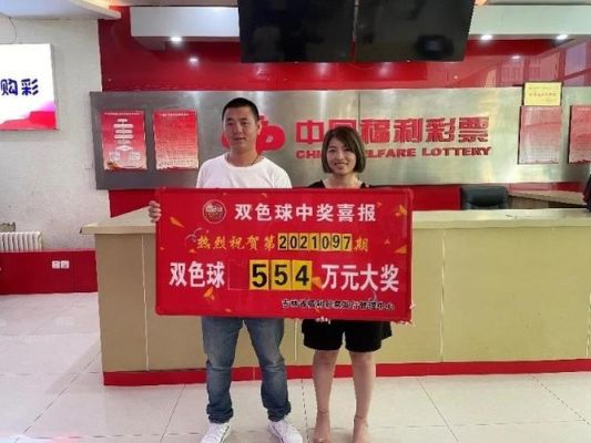 上海双色球去哪里兑奖处(上海双色球领奖流程和地点)-图1 上海双色球去哪里兑奖处(上海双色球领奖流程和地点)-图1