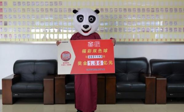 上海双色球去哪里兑奖处(上海双色球领奖流程和地点)-图2 上海双色球去哪里兑奖处(上海双色球领奖流程和地点)-图2