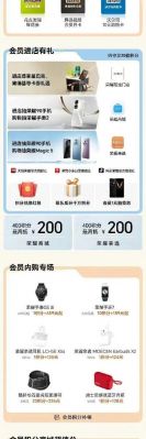 华为荣耀会员(华为荣耀会员日)-图2 华为荣耀会员(华为荣耀会员日)-图2
