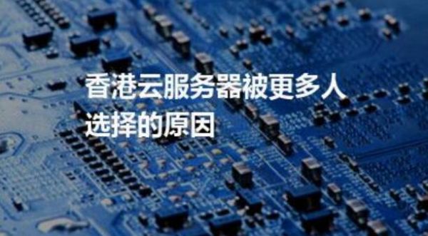 香港服务器最低价(香港服务器最低价是多少)-图2 香港服务器最低价(香港服务器最低价是多少)-图2