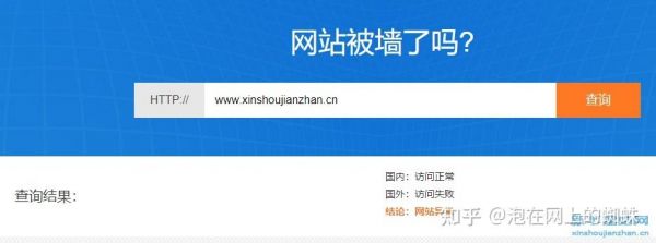 举报域名投诉(举报域名对方会被墙吗)-图1 举报域名投诉(举报域名对方会被墙吗)-图1