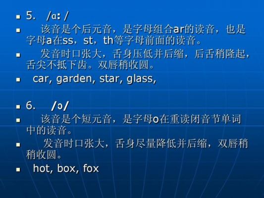 seven的重音在哪里(seven发什么音标)-图3 seven的重音在哪里(seven发什么音标)-图3