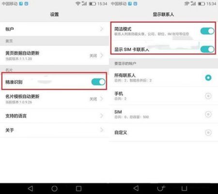 华为p9联系人丢失(华为手机联系人丢失了怎么找回)-图2 华为p9联系人丢失(华为手机联系人丢失了怎么找回)-图2