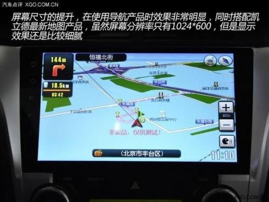闪傲导航怎么样(闪奥车载导航怎么样)-图3 闪傲导航怎么样(闪奥车载导航怎么样)-图3