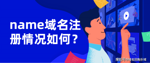 深圳域名注册(注册域名申请)-图2 深圳域名注册(注册域名申请)-图2