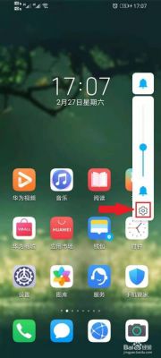 华为的照片存在哪里(华为照片存在哪里?)-图3 华为的照片存在哪里(华为照片存在哪里?)-图3