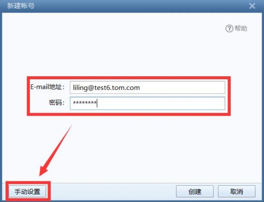foxmail可以怎么使用域账号(Foxmail怎么使用)-图2 foxmail可以怎么使用域账号(Foxmail怎么使用)-图2