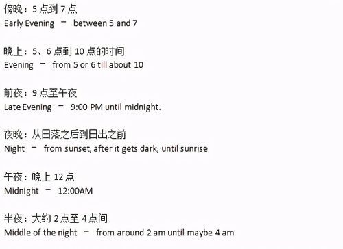 lucy六点到达了哪里英语(他六点到英语)-图1 lucy六点到达了哪里英语(他六点到英语)-图1
