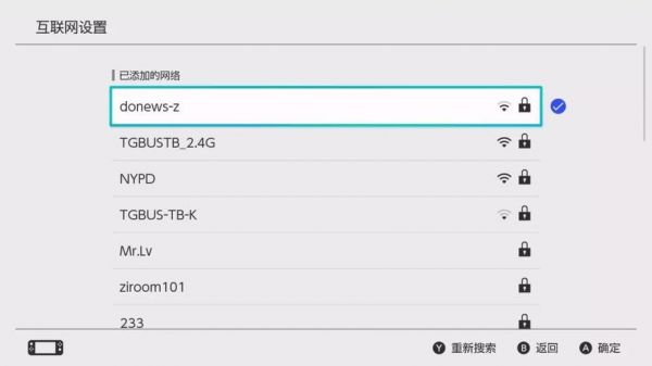 ns怎么改dns(ns怎么改dns最快)-图3 ns怎么改dns(ns怎么改dns最快)-图3