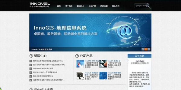 公司开网站怎么开通(企业如何开通网站)-图3 公司开网站怎么开通(企业如何开通网站)-图3