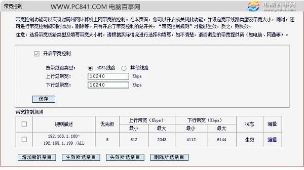 服务器带宽怎么选(服务器带宽计算公式)-图1 服务器带宽怎么选(服务器带宽计算公式)-图1