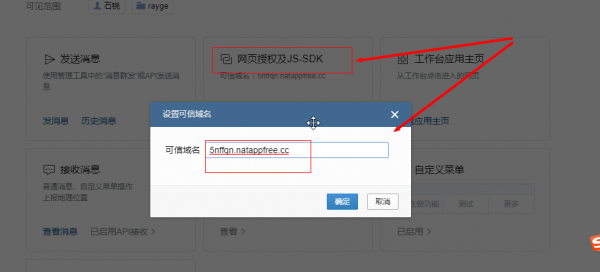 网页怎么上传到域名(制作的网页怎么上传)-图2 网页怎么上传到域名(制作的网页怎么上传)-图2