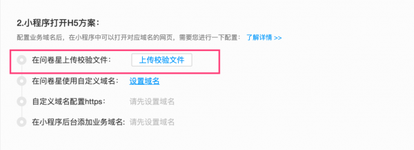 网页怎么上传到域名(制作的网页怎么上传)-图1 网页怎么上传到域名(制作的网页怎么上传)-图1