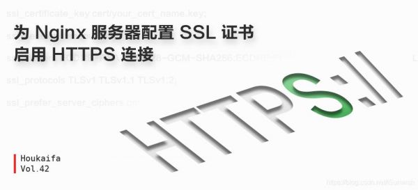 服务器ssl证书(服务器ssl证书不正确)-图2 服务器ssl证书(服务器ssl证书不正确)-图2