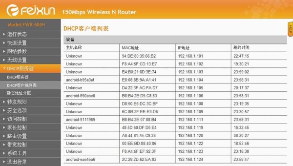 国外服务器列表(国外 服务器)-图3 国外服务器列表(国外 服务器)-图3