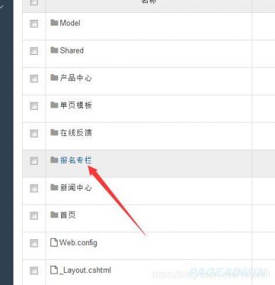 pageadmin是哪里研发的(pageadmin教学视频)-图3 pageadmin是哪里研发的(pageadmin教学视频)-图3