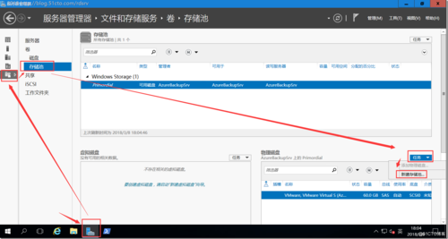 azure免费服务器怎么要扣钱(azure服务器使用教程)-图2 azure免费服务器怎么要扣钱(azure服务器使用教程)-图2