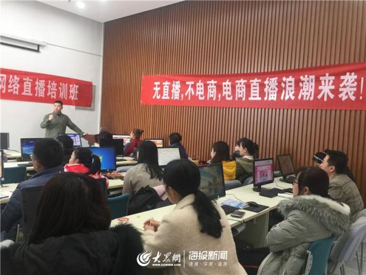 德州哪里有学网络营销的(德州哪里有学网络营销的学校)-图1 德州哪里有学网络营销的(德州哪里有学网络营销的学校)-图1