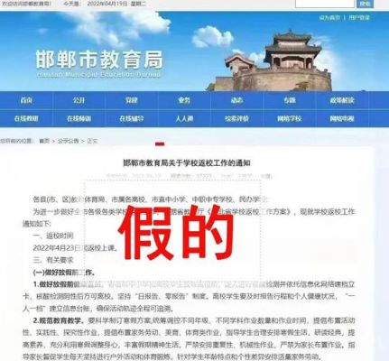 邯郸哪里可以学建网站(邯郸学什么)-图2 邯郸哪里可以学建网站(邯郸学什么)-图2