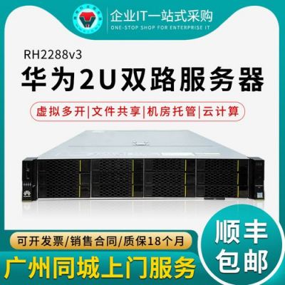 云服务器华为(华为云的服务器怎么样)-图1 云服务器华为(华为云的服务器怎么样)-图1