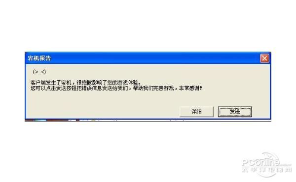 宕机怎么读(宕机怎么读音)-图3 宕机怎么读(宕机怎么读音)-图3