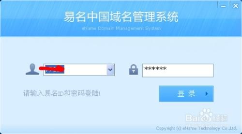 易名域名交易(易名域名交易限制)-图1 易名域名交易(易名域名交易限制)-图1