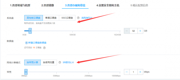 手机怎么连接到腾讯云(怎么用手机连接腾讯云服务器)-图3 手机怎么连接到腾讯云(怎么用手机连接腾讯云服务器)-图3
