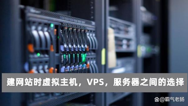 建站主机服务器(建站主机服务器是什么)-图2 建站主机服务器(建站主机服务器是什么)-图2