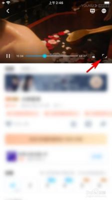 优酷如何发视频文件在哪里(上传到优酷的视频怎么发给微信好友)-图3 优酷如何发视频文件在哪里(上传到优酷的视频怎么发给微信好友)-图3