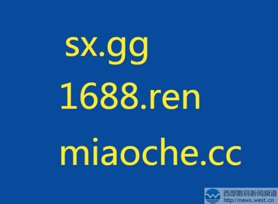 gg后缀域名(gg是什么域名)-图2 gg后缀域名(gg是什么域名)-图2