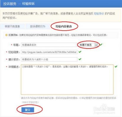 百度怎么审核(百度怎么审核第三方应用)-图2 百度怎么审核(百度怎么审核第三方应用)-图2