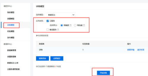 百度怎么审核(百度怎么审核第三方应用)-图1 百度怎么审核(百度怎么审核第三方应用)-图1