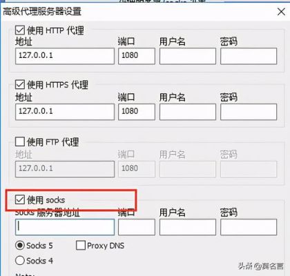 自己怎么搭建外服代理ip(怎么自己架设国外服务器)-图1 自己怎么搭建外服代理ip(怎么自己架设国外服务器)-图1