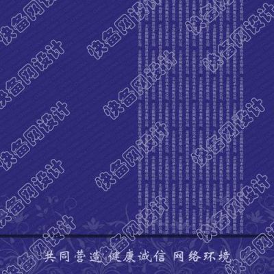 包含哪里制作备案幕布的词条-图2 包含哪里制作备案幕布的词条-图2
