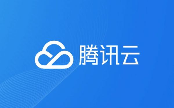腾讯云邮件服务器(腾讯云 邮件服务)-图3 腾讯云邮件服务器(腾讯云 邮件服务)-图3