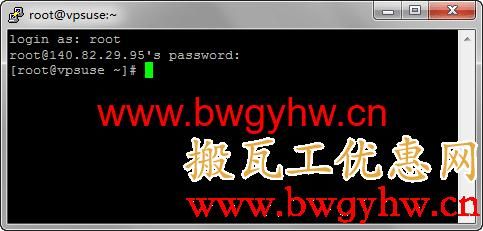 搬瓦工绑定域名(搬瓦工vps被官方封禁)-图1 搬瓦工绑定域名(搬瓦工vps被官方封禁)-图1