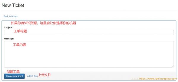 搬瓦工绑定域名(搬瓦工vps被官方封禁)-图3 搬瓦工绑定域名(搬瓦工vps被官方封禁)-图3