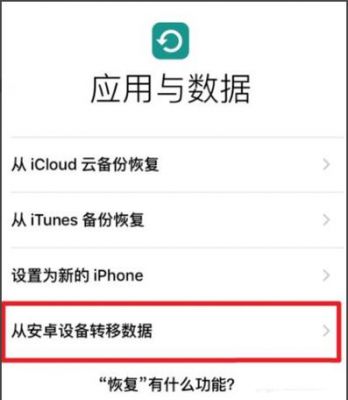 苹果华为手机(苹果华为手机数据迁移)-图2 苹果华为手机(苹果华为手机数据迁移)-图2