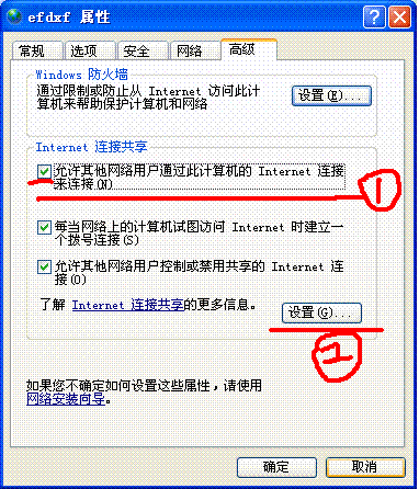 包含联通路由器动态ip怎么设置的词条-图1 包含联通路由器动态ip怎么设置的词条-图1