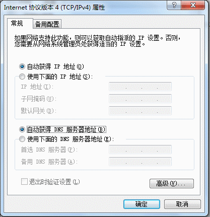 包含联通路由器动态ip怎么设置的词条-图2 包含联通路由器动态ip怎么设置的词条-图2