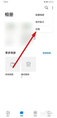 华为百度云(华为百度云盘照片怎么下载到相册)-图1 华为百度云(华为百度云盘照片怎么下载到相册)-图1