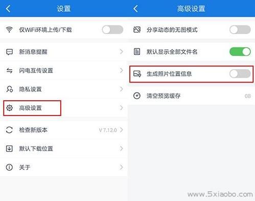 华为百度云(华为百度云盘照片怎么下载到相册)-图3 华为百度云(华为百度云盘照片怎么下载到相册)-图3