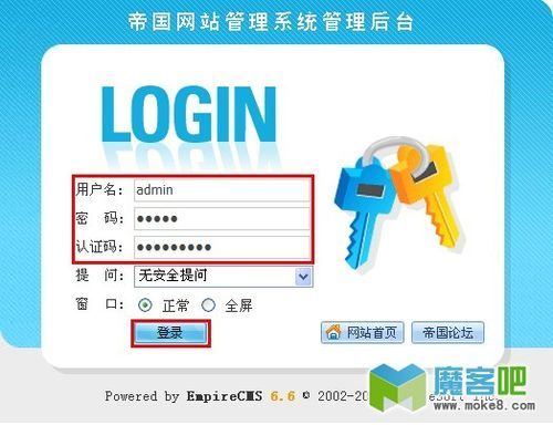 域名管理密码查询(域名管理密码查询网站)-图3 域名管理密码查询(域名管理密码查询网站)-图3