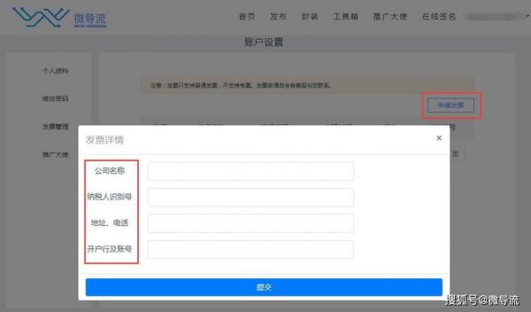 支付专用签名串在哪里(支付签名是什么)-图3 支付专用签名串在哪里(支付签名是什么)-图3