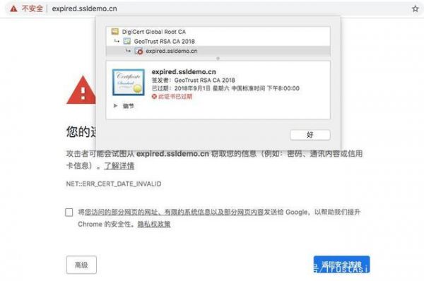 网址到期怎么办(网站到期了怎么办)-图1 网址到期怎么办(网站到期了怎么办)-图1