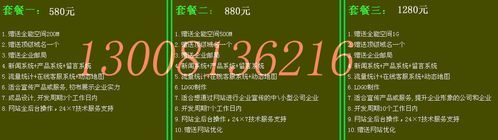 资阳哪里有做网站的(资阳有没有兼职的工作)-图3 资阳哪里有做网站的(资阳有没有兼职的工作)-图3