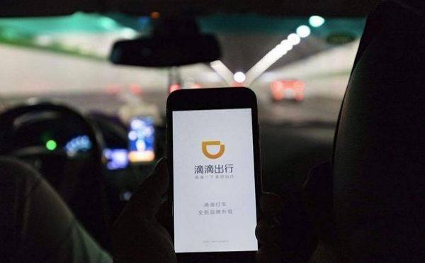 滴滴短域名过期(滴滴域名已失效怎么办)-图1 滴滴短域名过期(滴滴域名已失效怎么办)-图1