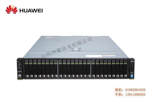 服务器400(华为服务器400)-图3 服务器400(华为服务器400)-图3